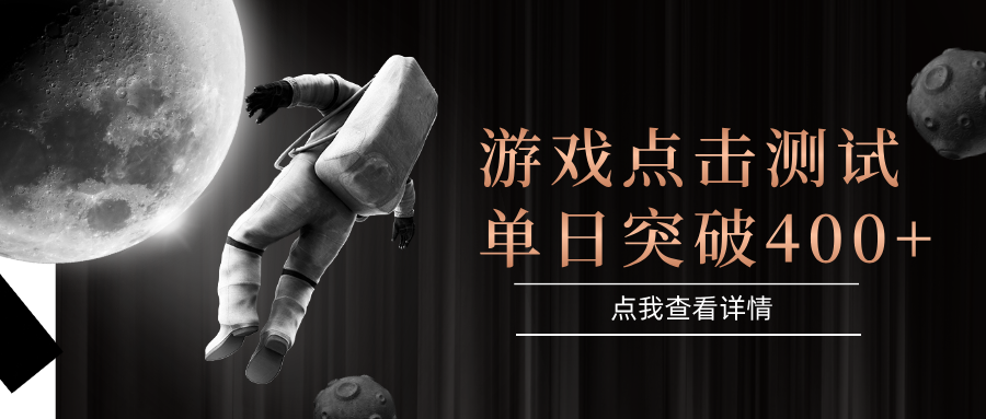 电脑多开闪电游，操作简单，支持多窗口运行，知名游戏整合平台，单日点击收益400+-极光网创