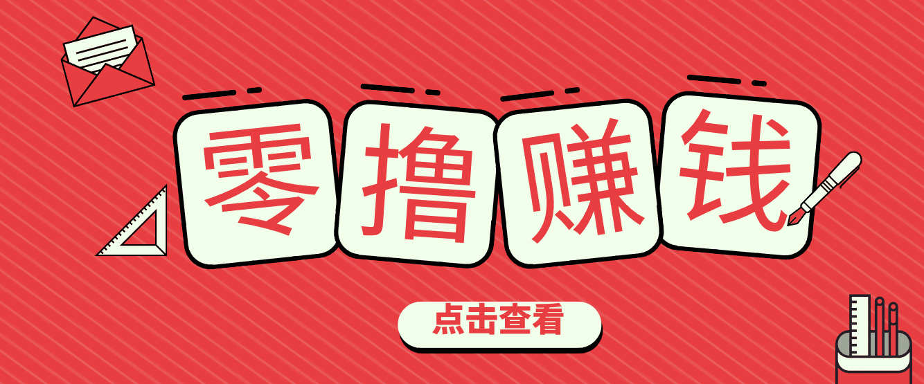 一个很香的副业下了班就能做，零成本零门槛每天1-2小时就能稳定收入50+-极光网创