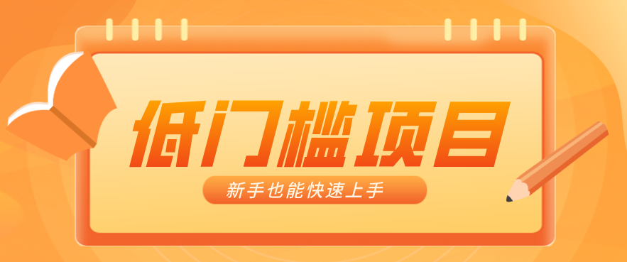 普通人搞钱小项目：视频号AI玩法，轻松制作10W+靠播放量月入万元-极光网创