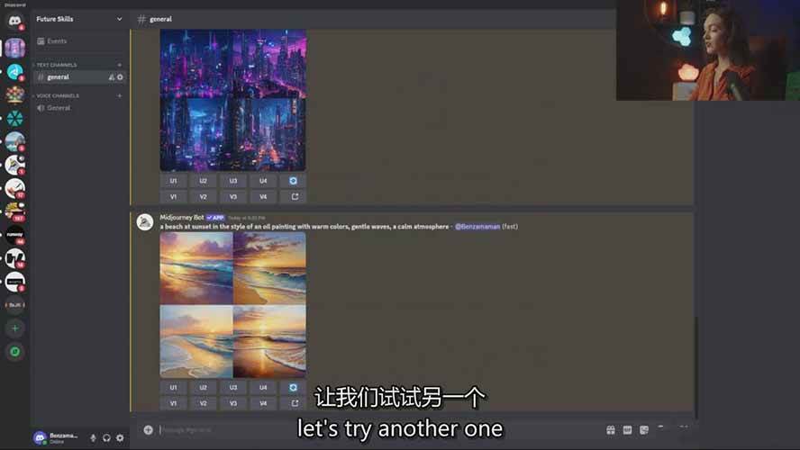 图片[5]-Midjourney AI图像创作课：提示词设计，风格探索，零基础掌握AI绘画核心技能-极光网创