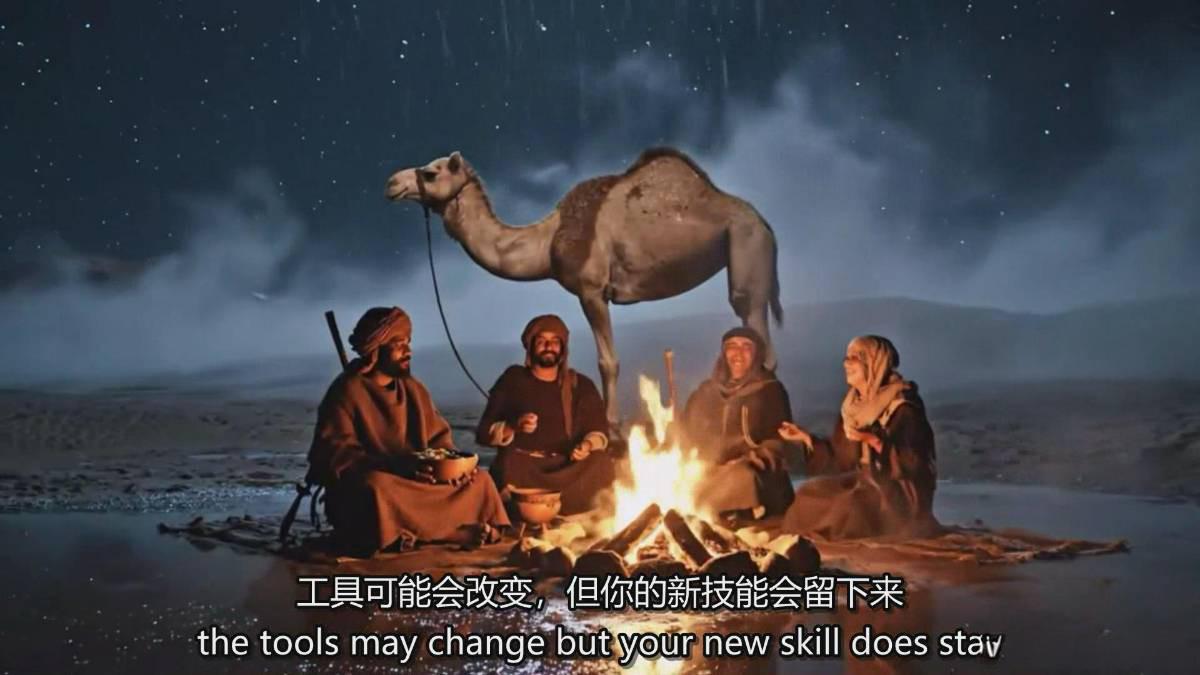 图片[5]-AI电影制作终极指南：从创意到成片，系统掌握智能影视全流程实战课(中英字幕-极光网创