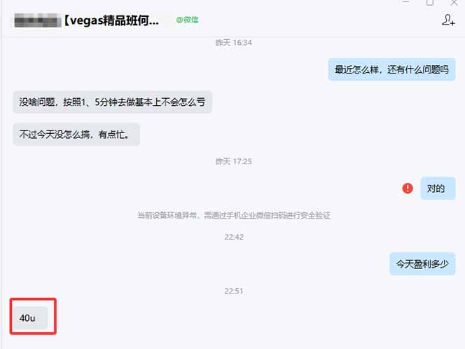图片[1]-【黄金期货AI搬砖】AI操盘手技术Vegas交易技术+聪明软件， 黄金期货日赚50-1000U， 长期稳定-极光网创