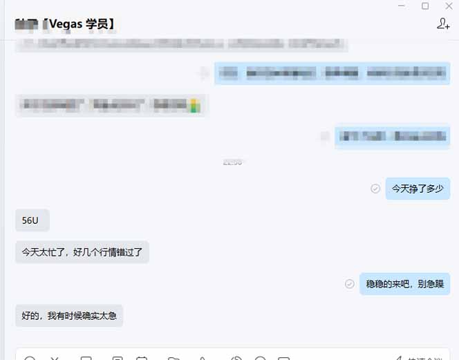 图片[2]-【黄金期货AI搬砖】AI操盘手技术Vegas交易技术+聪明软件， 黄金期货日赚50-1000U， 长期稳定-极光网创
